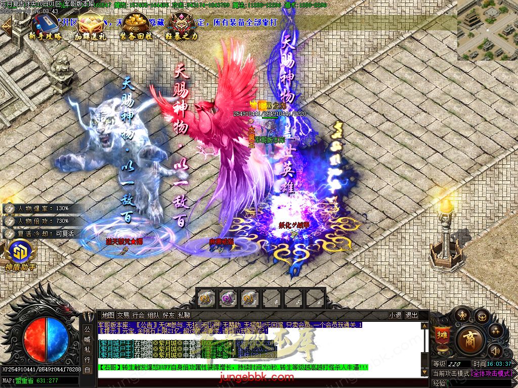 图片[78]-苍月复古迷失III攻速无限刀单职业端-智能假人-SD插件-自动回收-14大陆_GOM引擎-688论坛