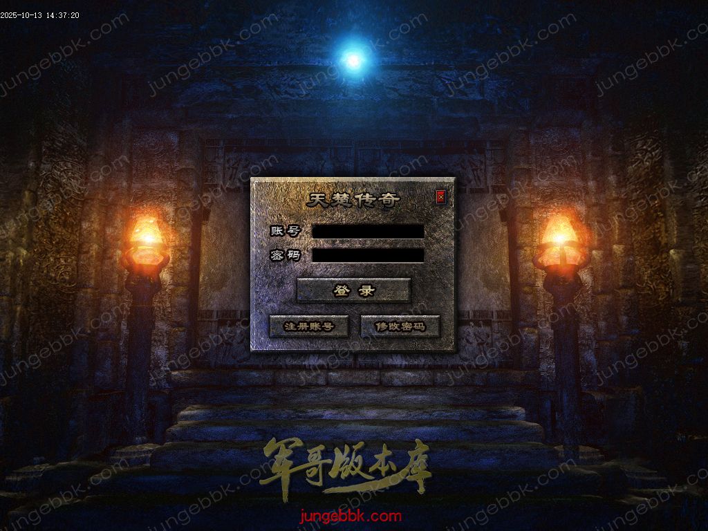 图片[2]-问剑长生沉默专属神器攻速单职业传奇版本-带假人-自动回收-三大陆_翎风引擎-688论坛