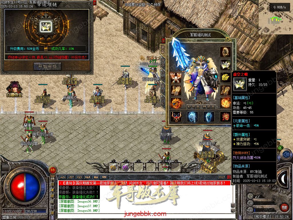 图片[34]-问剑长生沉默专属神器攻速单职业传奇版本-带假人-自动回收-三大陆_翎风引擎-688论坛