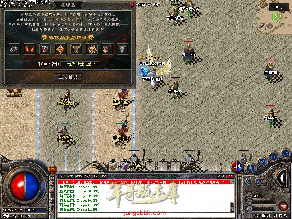 图片[16]-问剑长生沉默专属神器攻速单职业传奇版本-带假人-自动回收-三大陆_翎风引擎-688论坛