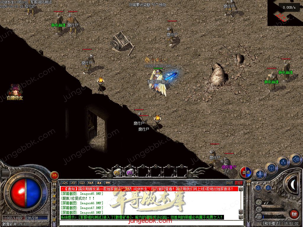 图片[59]-问剑长生沉默专属神器攻速单职业传奇版本-带假人-自动回收-三大陆_翎风引擎-688论坛