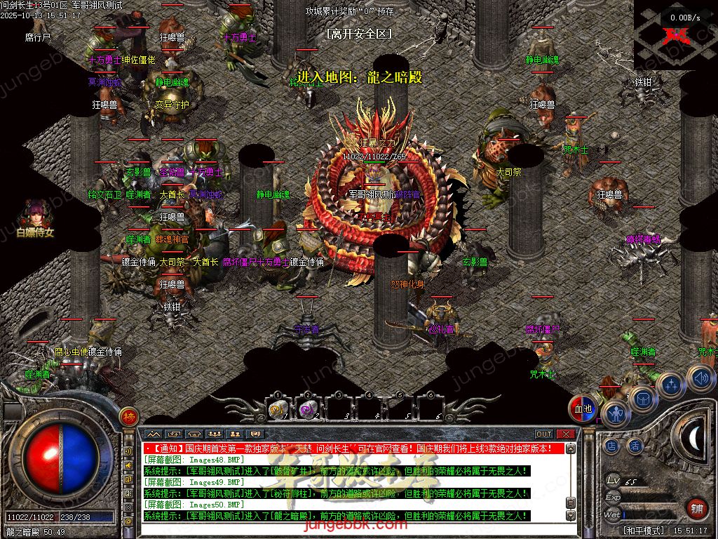 图片[60]-问剑长生沉默专属神器攻速单职业传奇版本-带假人-自动回收-三大陆_翎风引擎-688论坛