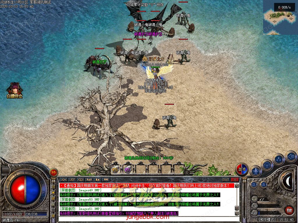 图片[35]-问剑长生沉默专属神器攻速单职业传奇版本-带假人-自动回收-三大陆_翎风引擎-688论坛