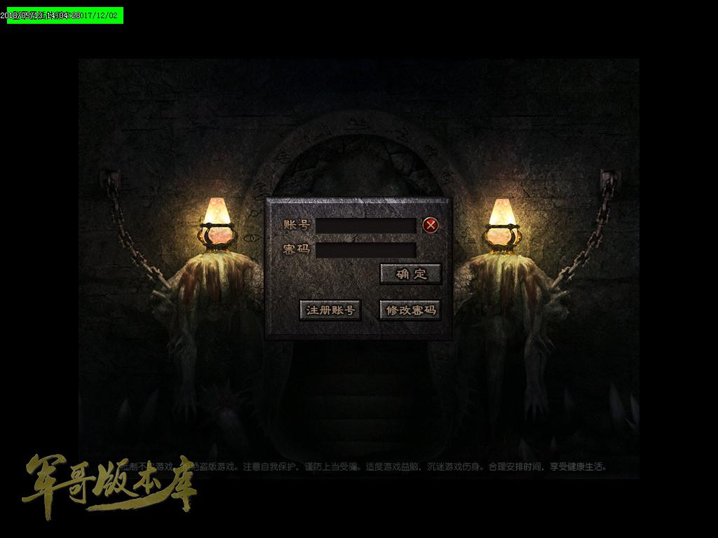 图片[2]-经典特色1.76江山金币纯明文版本-通天塔-宠物大师_GOM引擎-688论坛