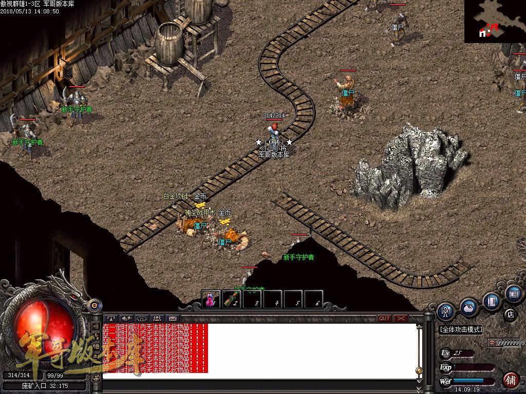 图片[5]-经典特色1.76江山金币纯明文版本-通天塔-宠物大师_GOM引擎-688论坛