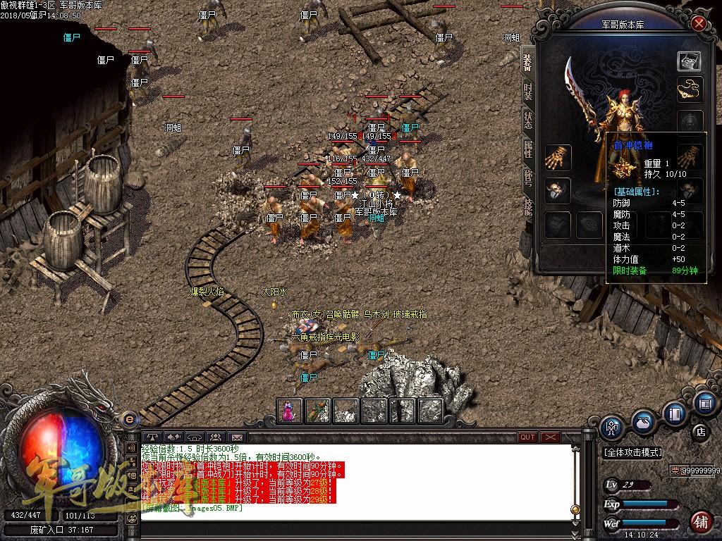 图片[9]-经典特色1.76江山金币纯明文版本-通天塔-宠物大师_GOM引擎-688论坛