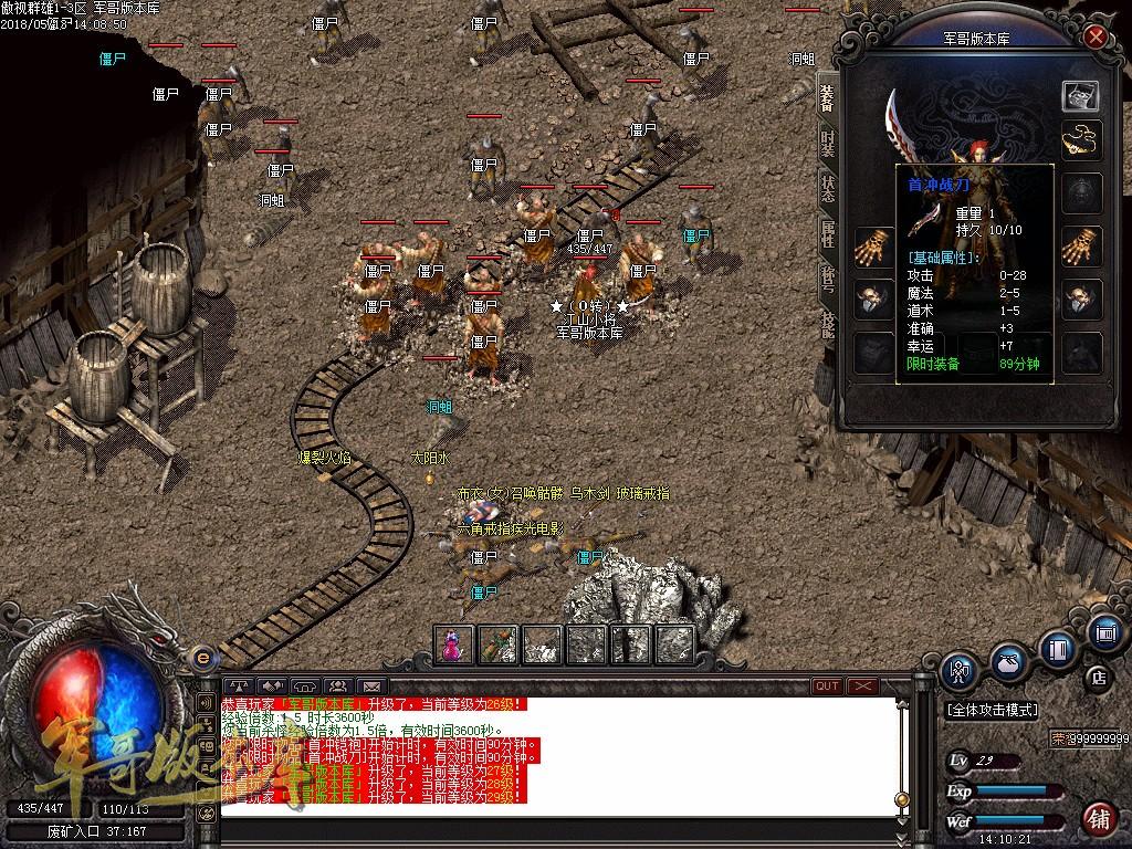 图片[11]-经典特色1.76江山金币纯明文版本-通天塔-宠物大师_GOM引擎-688论坛