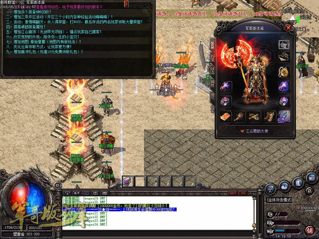 图片[39]-经典特色1.76江山金币纯明文版本-通天塔-宠物大师_GOM引擎-688论坛