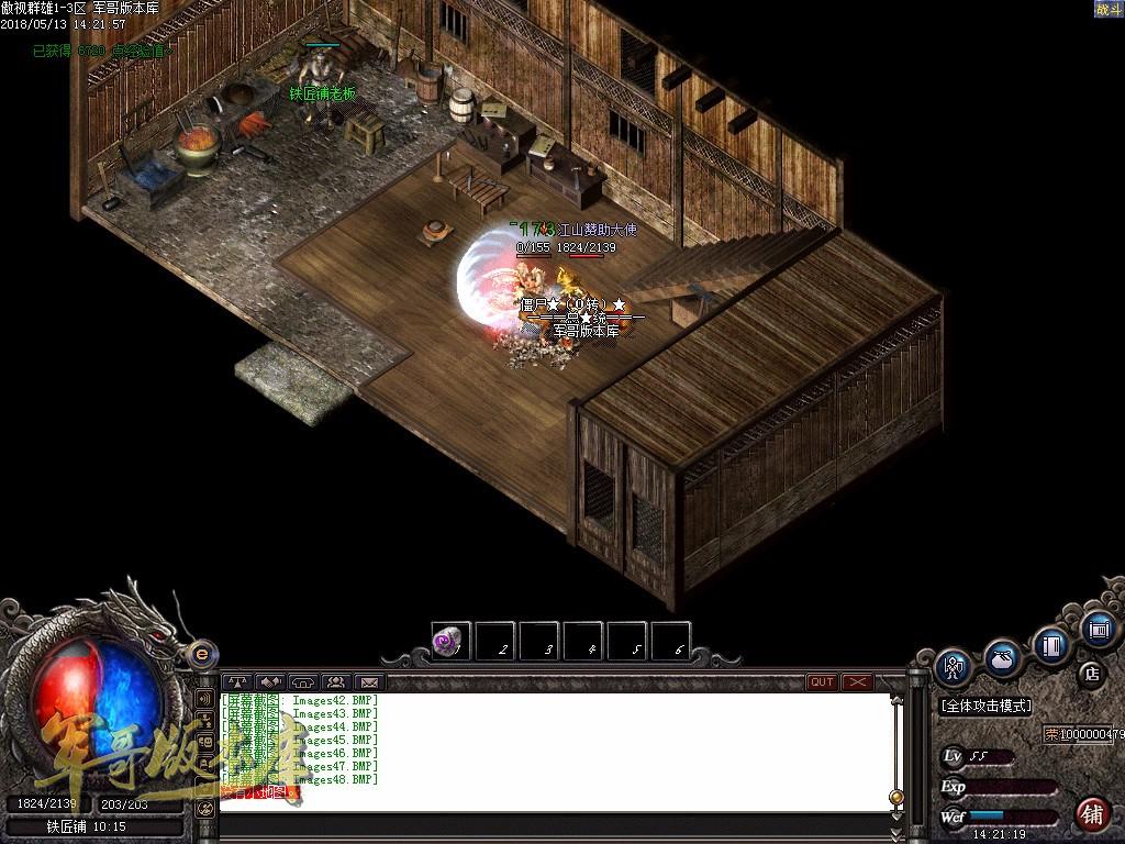 图片[49]-经典特色1.76江山金币纯明文版本-通天塔-宠物大师_GOM引擎-688论坛