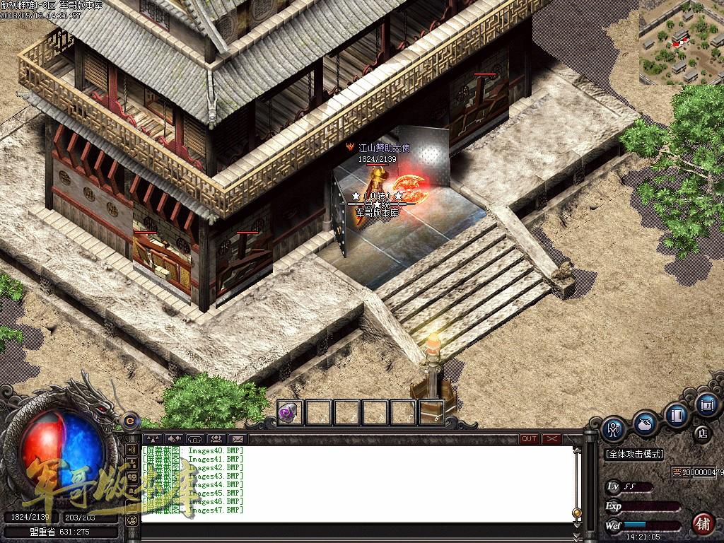 图片[50]-经典特色1.76江山金币纯明文版本-通天塔-宠物大师_GOM引擎-688论坛