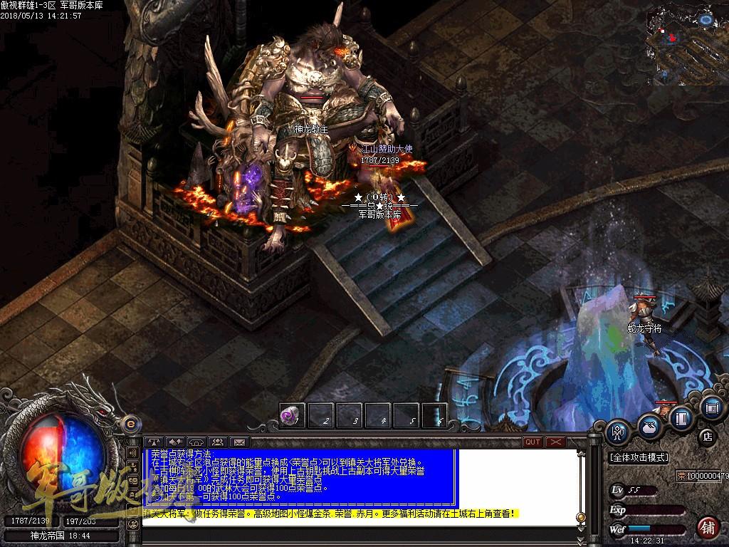 图片[51]-经典特色1.76江山金币纯明文版本-通天塔-宠物大师_GOM引擎-688论坛