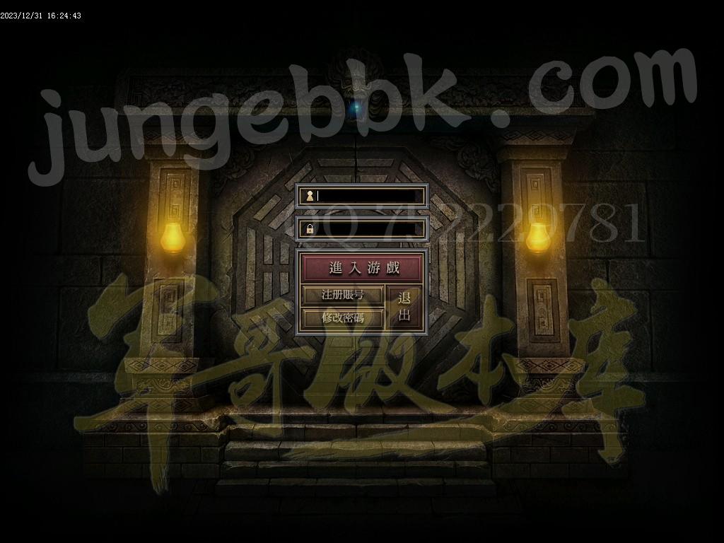 图片[2]-独家冥王嘟嘟沉默激情单职业传奇客户端-带假人-SD插件-自动回收_GOM引擎-688论坛