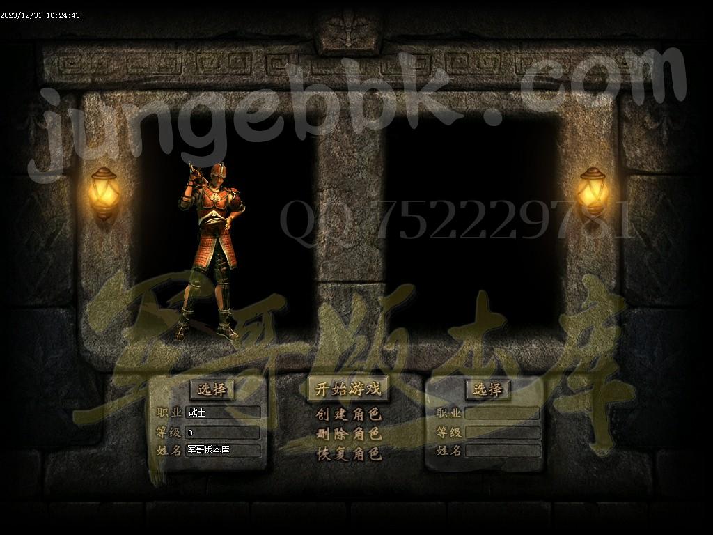 图片[3]-独家冥王嘟嘟沉默激情单职业传奇客户端-带假人-SD插件-自动回收_GOM引擎-688论坛