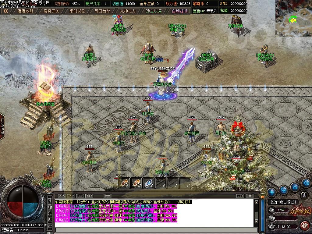 图片[10]-独家冥王嘟嘟沉默激情单职业传奇客户端-带假人-SD插件-自动回收_GOM引擎-688论坛