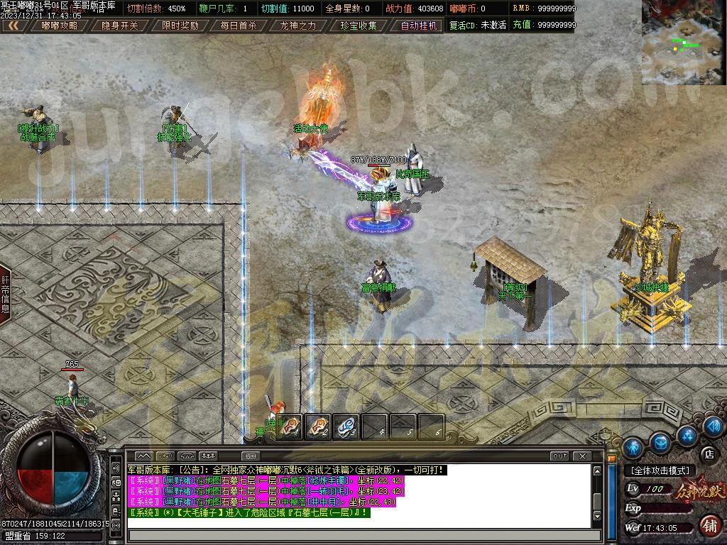 图片[11]-独家冥王嘟嘟沉默激情单职业传奇客户端-带假人-SD插件-自动回收_GOM引擎-688论坛