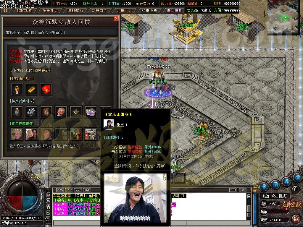 图片[14]-独家冥王嘟嘟沉默激情单职业传奇客户端-带假人-SD插件-自动回收_GOM引擎-688论坛