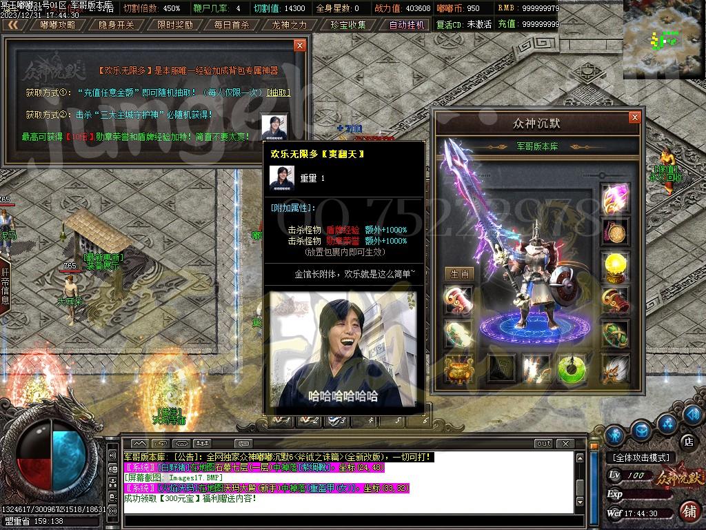 图片[21]-独家冥王嘟嘟沉默激情单职业传奇客户端-带假人-SD插件-自动回收_GOM引擎-688论坛