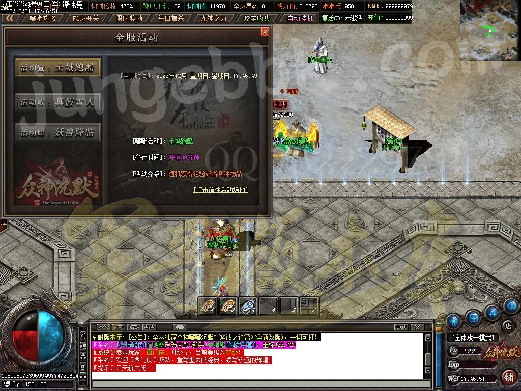 图片[33]-独家冥王嘟嘟沉默激情单职业传奇客户端-带假人-SD插件-自动回收_GOM引擎-688论坛