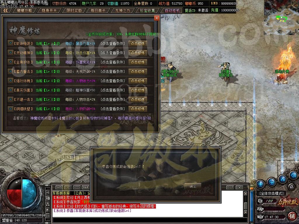 图片[34]-独家冥王嘟嘟沉默激情单职业传奇客户端-带假人-SD插件-自动回收_GOM引擎-688论坛