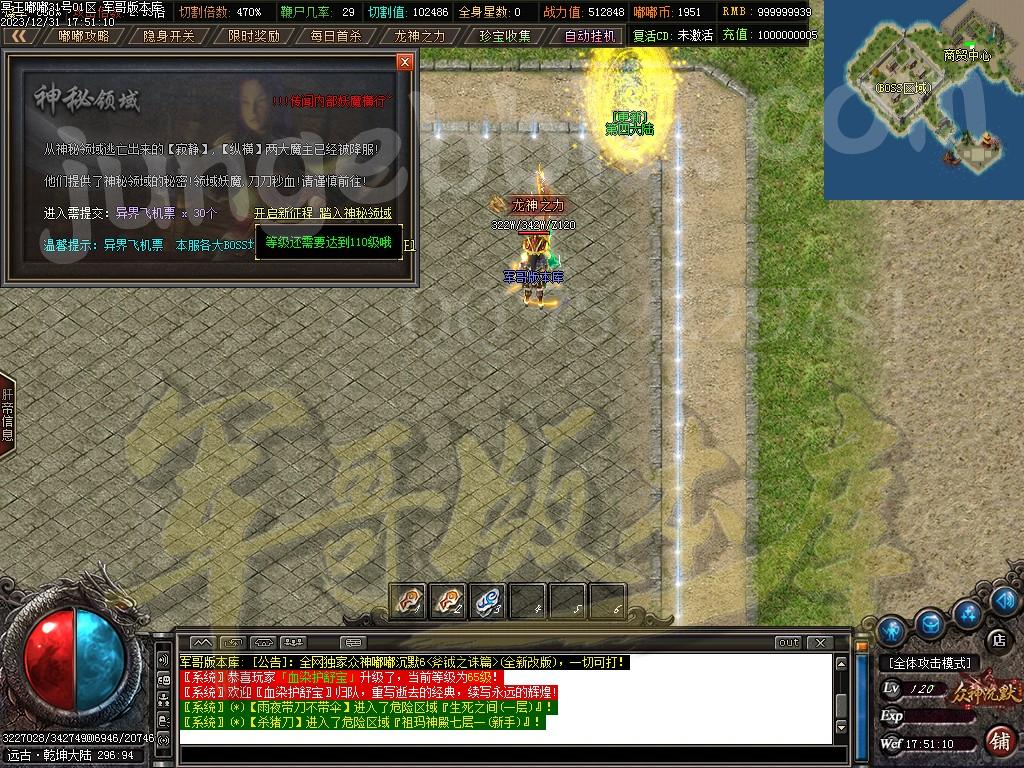 图片[38]-独家冥王嘟嘟沉默激情单职业传奇客户端-带假人-SD插件-自动回收_GOM引擎-688论坛