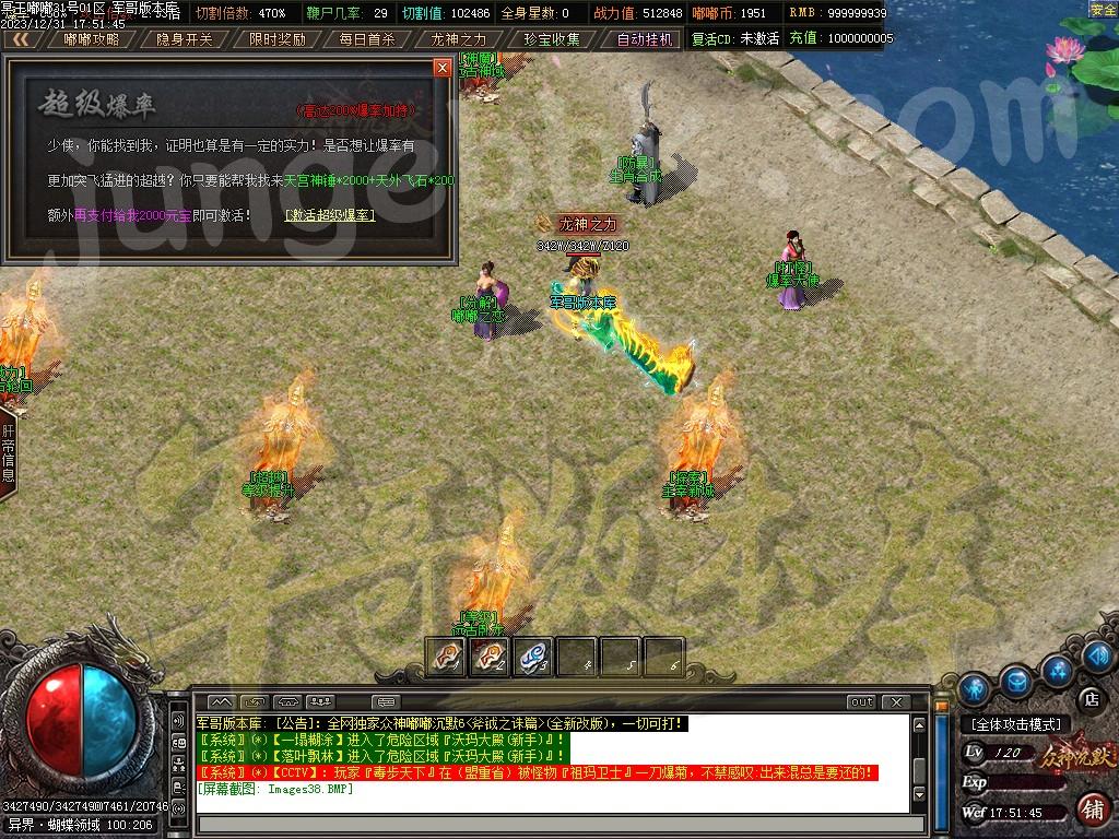 图片[40]-独家冥王嘟嘟沉默激情单职业传奇客户端-带假人-SD插件-自动回收_GOM引擎-688论坛