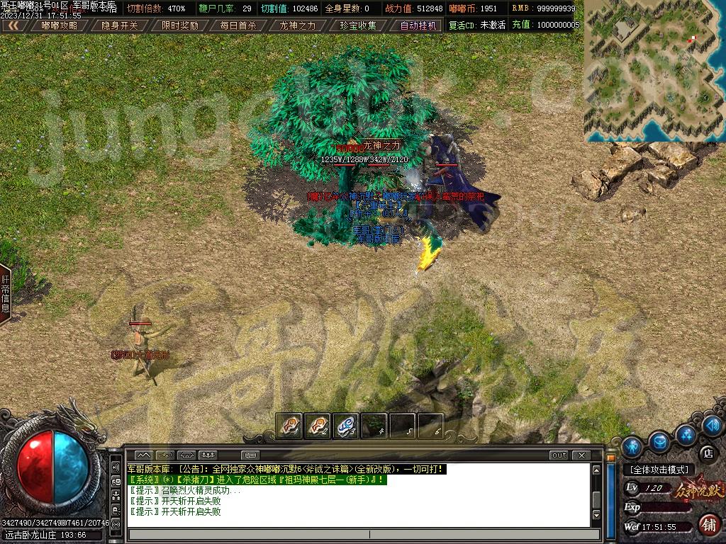 图片[42]-独家冥王嘟嘟沉默激情单职业传奇客户端-带假人-SD插件-自动回收_GOM引擎-688论坛